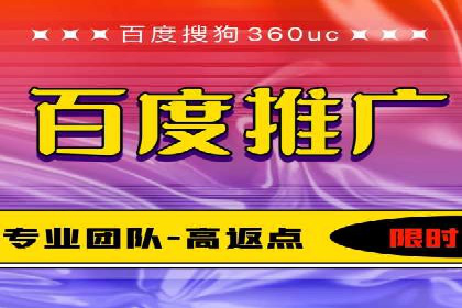 SEM竞价托管实操案例：关键词优化